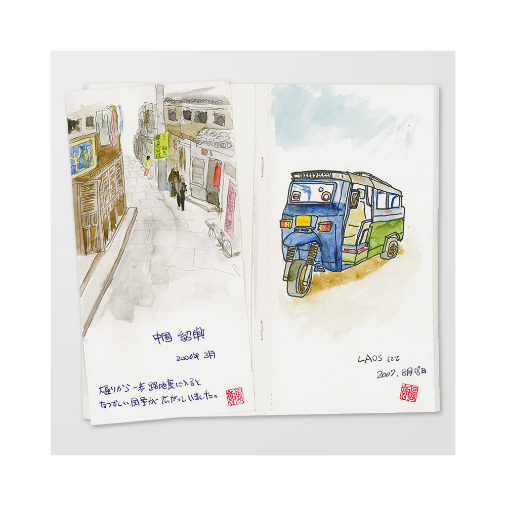 Cuaderno de viaje 012 Cuaderno de bocetos (tamaño regular)