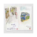 Cuaderno de viaje 012 Cuaderno de bocetos (tamaño regular)