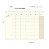 Laconic Style Notebook A5 - Weekly