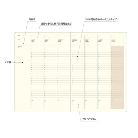 Laconic Style Notebook A5 - Weekly