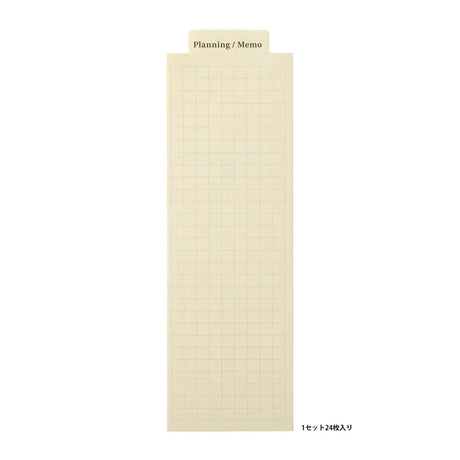 Laconic Style Bookmark - Planning/Memo