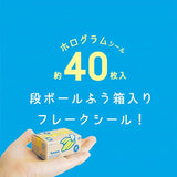 Hako Flake Stickers - Ranch