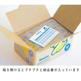 Hako Flake Stickers - Bakery