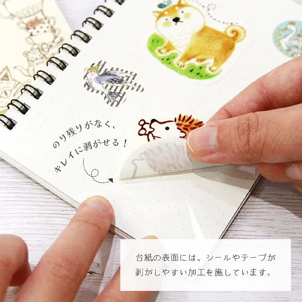 Cat Hill Sticker Album Shinzi Katoh Design
