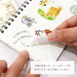 Cat Hill Sticker Album Shinzi Katoh Design