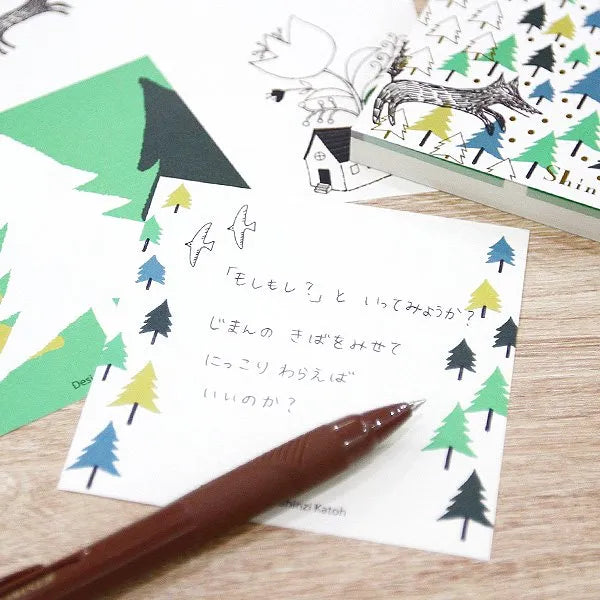 Shinzi Katoh Memo Pad  - Hide and Seek with the Wolf