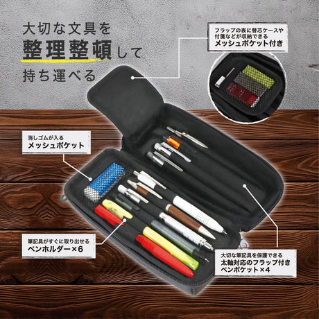 Kutsuwa Preserve Pen Case - Navy