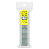 Pochitto Pick Removable Push-Button Stamp - 6 slots frame