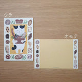 4legs Postcard - Cat in Picture Book #19 Tabby