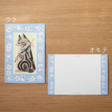 4legs Postcard - Cat in Picture Book #16 American Shorthair