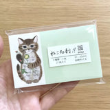 4legs Cat Business Cards (27 cards)
