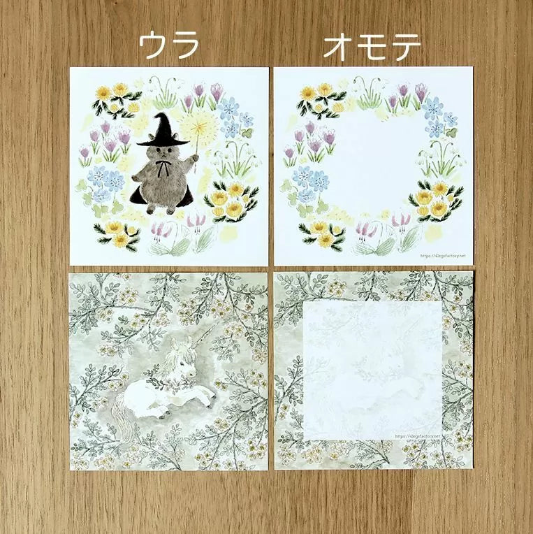 4legs Animal Letter Paper Set B (98 sheets)