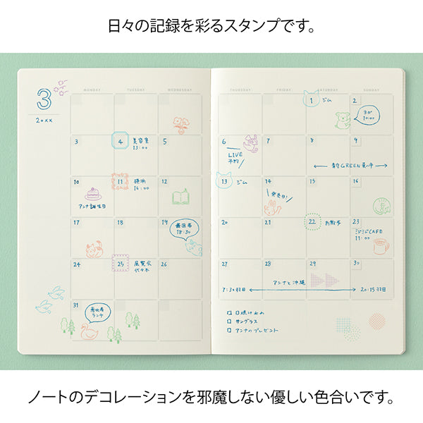 Midori Yuru Log Pre-inked Stamp - Cafe Pattern