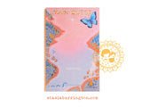 Main Quest Notepad