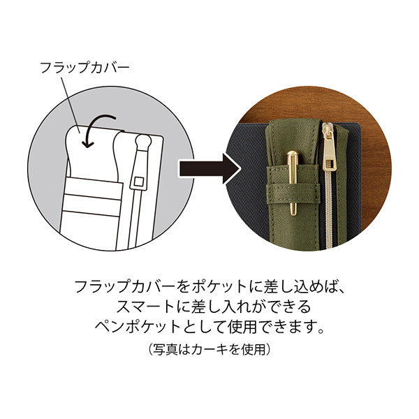 Bookband Pen Case (for B6-A5) - Navy
