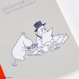 Hobonichi 2027 - Moomin: Hobonichi Graph Notebook (A6)