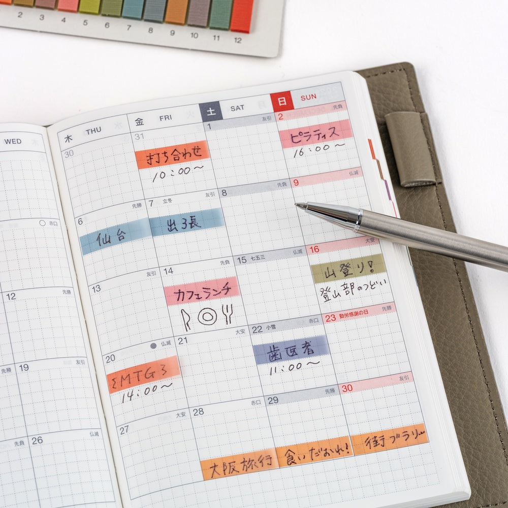 Hobonichi TSUKI no IRO: Translucent Sticky Notes