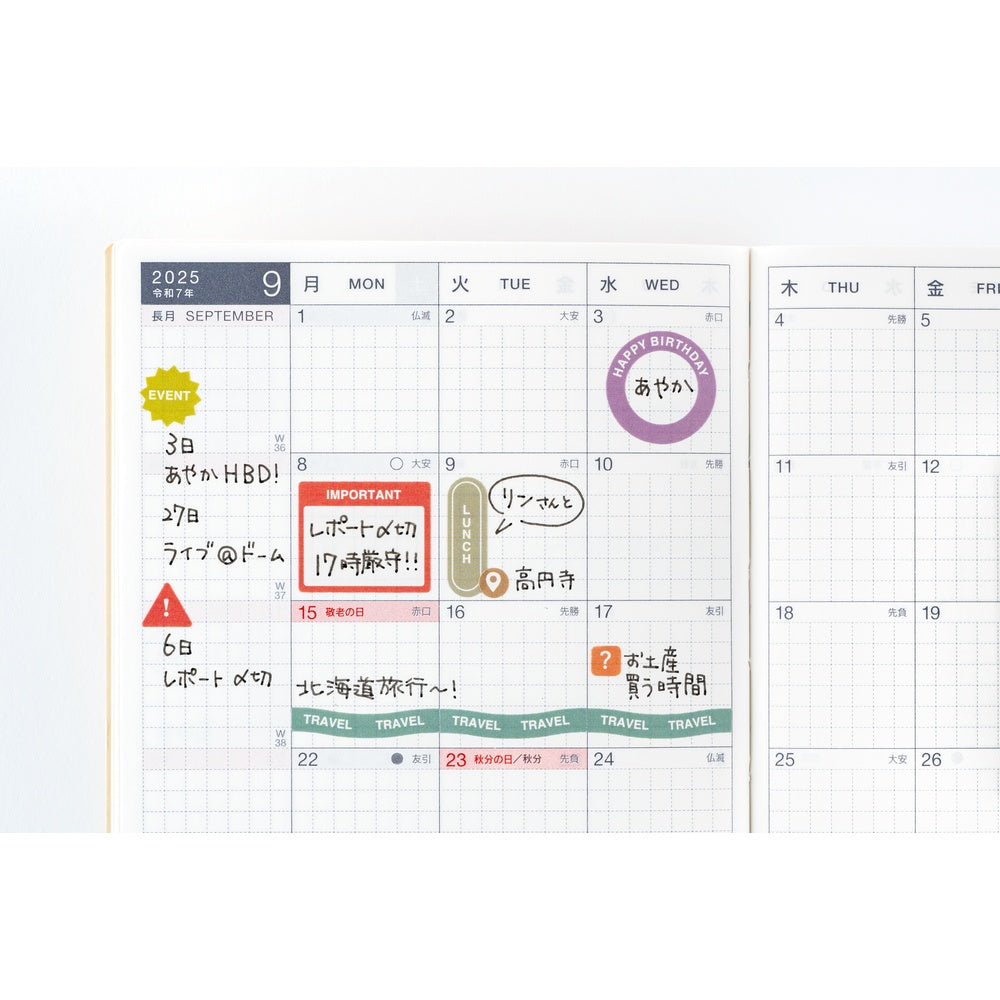 Hobonichi TSUKI no IRO: Sticker Set (Schedule)