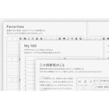 Hobonichi Techo 2027 Japanese Original Book - A6