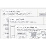 Hobonichi Techo 2027 Japanese Original Book - A6