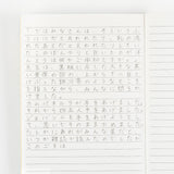 Cuaderno de hojas rayadas Hobonichi (tamaño A5)