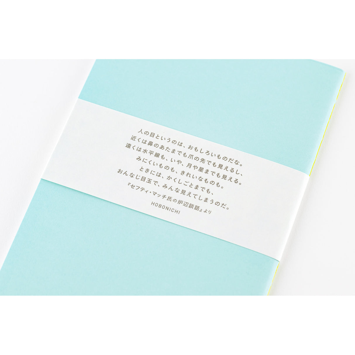 Fireside Chat Notebook - Dot Grid (B6 Size)