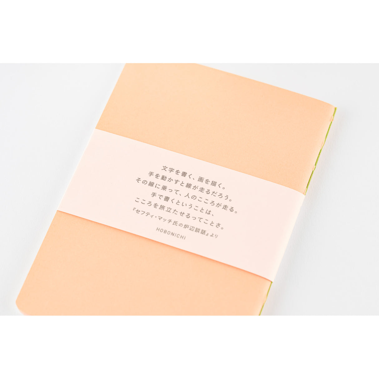 Fireside Chat Notebook - Lined (B7 Size)