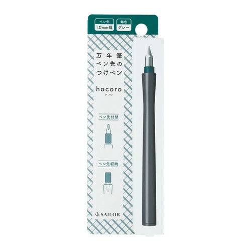 Sailor Hocoro Dip Pen - 1.0mm Nib