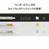 Uni-ball One White & Metallic Colors Gel Pens - Set of 3 0.38mm