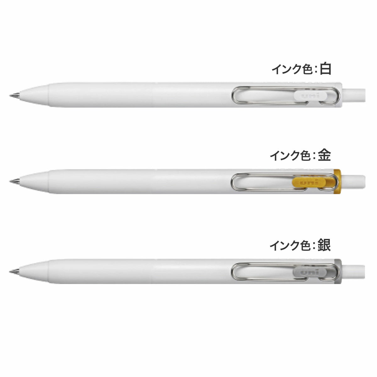 Uni-ball One White & Metallic Colors Gel Pens - Set of 3 0.38mm