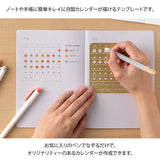 Midori Brass Calendar Template Stencil-Monthly Block-Large Size