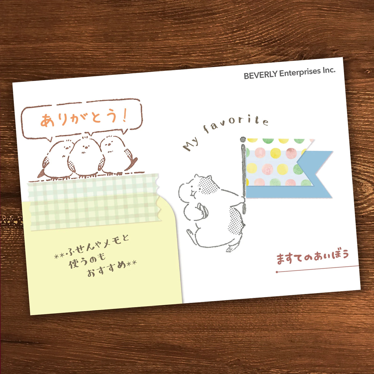Masking Tape Companion Rubber Stamp - Shimaenaga Chatting