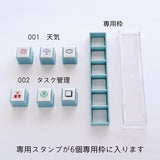 Pochitto Pick Removable Push-Button Stamp - Set of 3 - Ghost