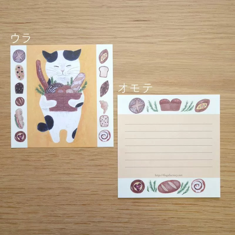 Featuring charming watercolor of cats with flowers and plants from Japanese illustrator 4legs

It is a convenient size that is not too big or too small.&nbsp;Please use it&nbsp;as a communication tool for small thank you and announcements.&nbsp;There are no lines on the front side, so&nbsp;you can use it freely as&nbsp;a shop card or business card&nbsp;with stamps and stickers&nbsp;as well as memos and letters.&nbsp;It is a great gift for people who like paper.&nbsp;The gorgeous and gentle designs&nbsp;will