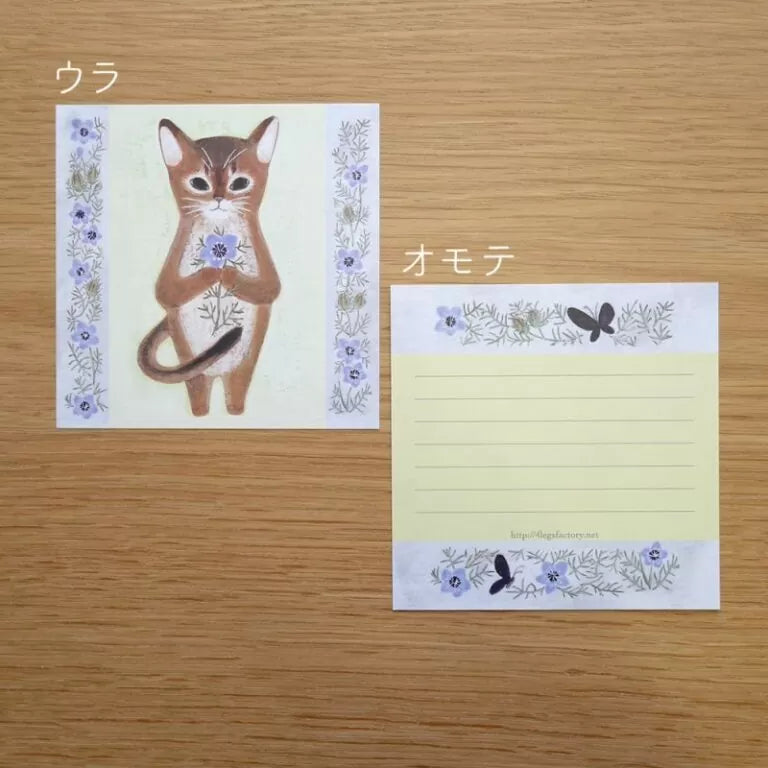 Featuring charming watercolor of cats with flowers and plants from Japanese illustrator 4legs

It is a convenient size that is not too big or too small.&nbsp;Please use it&nbsp;as a communication tool for small thank you and announcements.&nbsp;There are no lines on the front side, so&nbsp;you can use it freely as&nbsp;a shop card or business card&nbsp;with stamps and stickers&nbsp;as well as memos and letters.&nbsp;It is a great gift for people who like paper.&nbsp;The gorgeous and gentle designs&nbsp;will