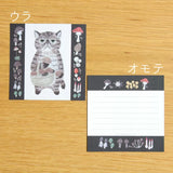 Featuring charming watercolor of a cat holding a basket of mushrooms from Japanese illustrator 4legs

It is a convenient size that is not too big or too small.&nbsp;Please use it&nbsp;as a communication tool for small thank you and announcements.&nbsp;There are no lines on the front side, so&nbsp;you can use it freely as&nbsp;a shop card or business card&nbsp;with stamps and stickers&nbsp;as well as memos and letters.&nbsp;It is a great gift for people who like paper.&nbsp;The gorgeous and gentle designs&nb