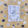 4legs Flake Stickers - Cat Face

We drew the faces of 12 different cats, each with its own unique personality, and turned them into flake stickers. Each comes in two sheets, so please use one, keep one for collection, or maybe give it to someone. Please enjoy.

It comes with a postcard-sized cat illustration paper as a bonus.

24 flake stickers (12 types, 2 sheets each)
1 bonus illustration paper