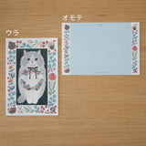 Size: 10cm x 14.8cm.
Double-sided full color.
Material: Paper (textured, slightly thick paper, ivory color)

The paper is environmentally friendly&nbsp;and contains over 30% non-wood bamboo pulp for a warm texture

Please note that the actual color may appear different&nbsp;on your computer or smartphone monitor.