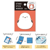 Mind Wave - Shimaenaga Bird Sticky Notes