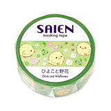 SAIEN Washi Tape - Chicks and Wildflowers