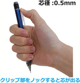 Tombow Mono Graph Mechanical Pencil - Neon Orange 0.5 mm
