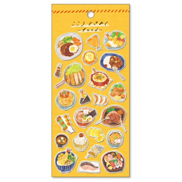 Dinner Japanese Food Sticker Mind Wave