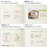 Midori Yuru Log Writable Sticker Sheets - Cat