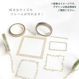 Light Bulb PET Clear Tape