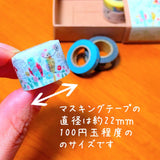 Minicaja de cerillas Washi del Jardín Botánico (5 rollos)