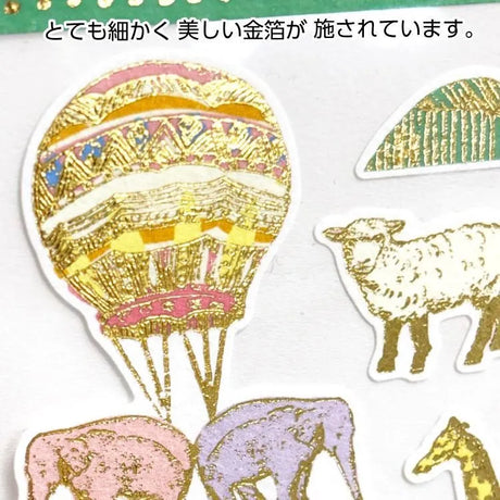 Aya Inoue - Picnic Time Sticker Sheet

Enjoy a fun time with the adorable animals drawn by Aya Inoue. Enjoy a picnic with the animals! The textured material is decorated with fine, beautiful brush lines sparkling with gold leaf.


&nbsp;Size: 90×195mm
Material: Cotton Washi/ Gold Leaf