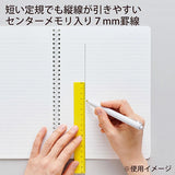 Maruman Cocochy B5 Notebook - Light Orange