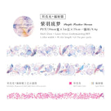 Pop these adorable new bubble themed PET Tapes into your life! These bubble themed tapes include different elements to make the bubbles even cuter such as fish, butterflies, and stars!&nbsp;

Material: PET
Size: 30mm*2000mm (1.18*78.74 inch)
Theme: Bubbles
Includes 1 roll of PET tape