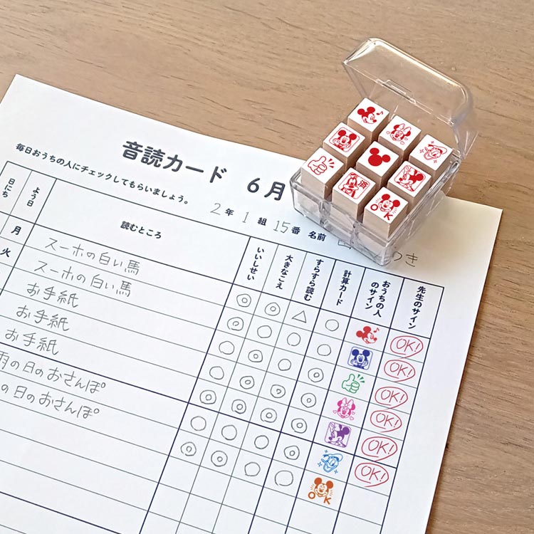Mickey & Friends Planner Companion Stamp