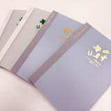 Daigo Notebook A5 - Little Craft Fest 2026 Exclusive